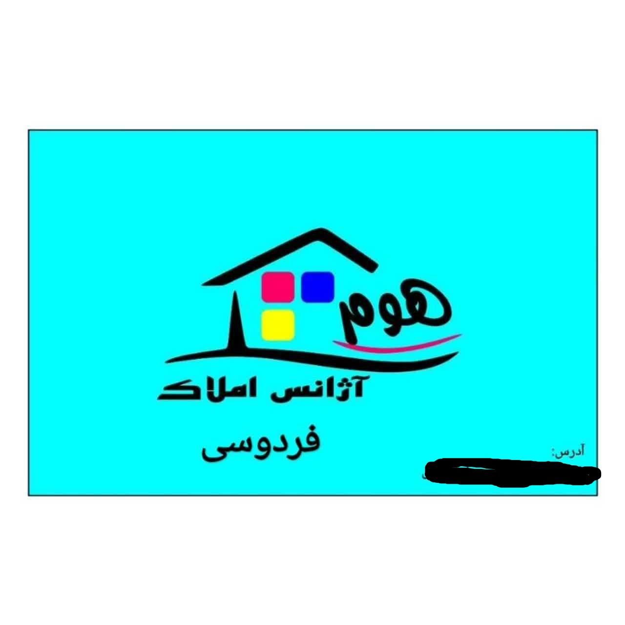 اپارتمان یک خواب خیابان ابن سینا نرسیده به چ اول|اجارهٔ آپارتمان|قوچان, |دیوار