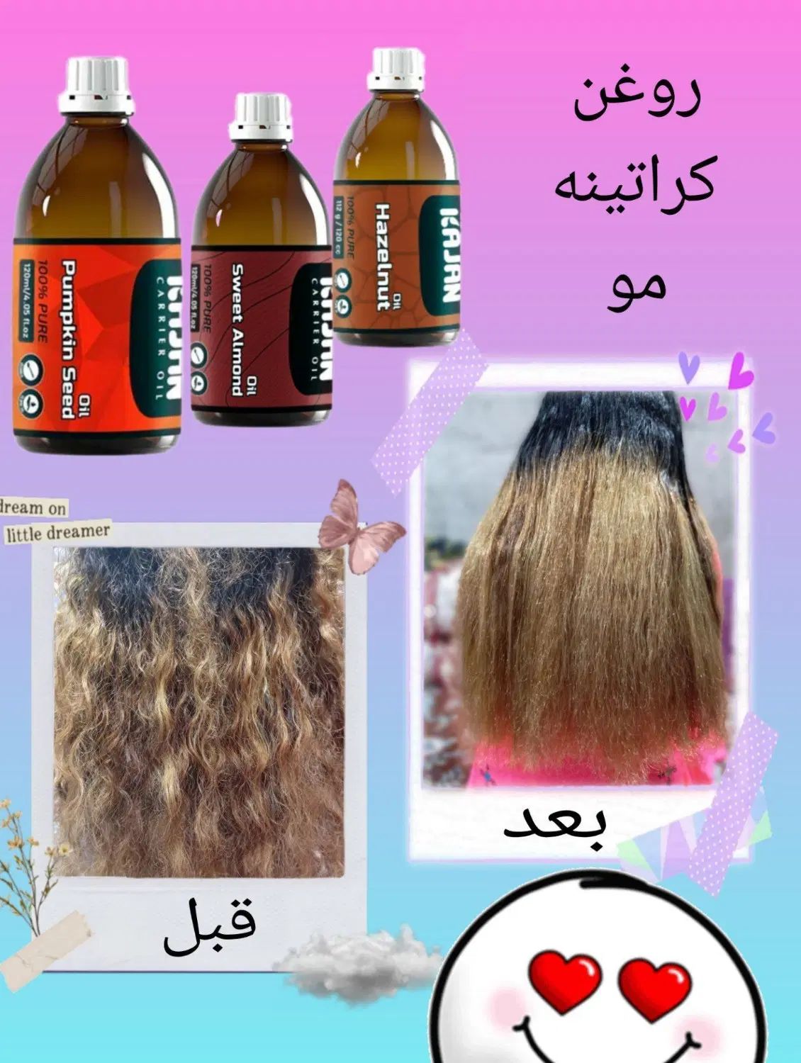 روغن خوراکی وآرایشی و مالشی|حراج|اصفهان, بهارستان|دیوار