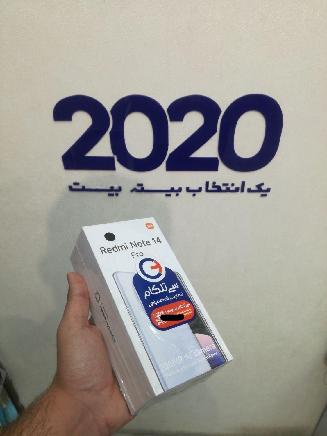 گوشی شیایومی Note 14 Pro 256گیگابایت|موبایل|قم, عمار یاسر|دیوار