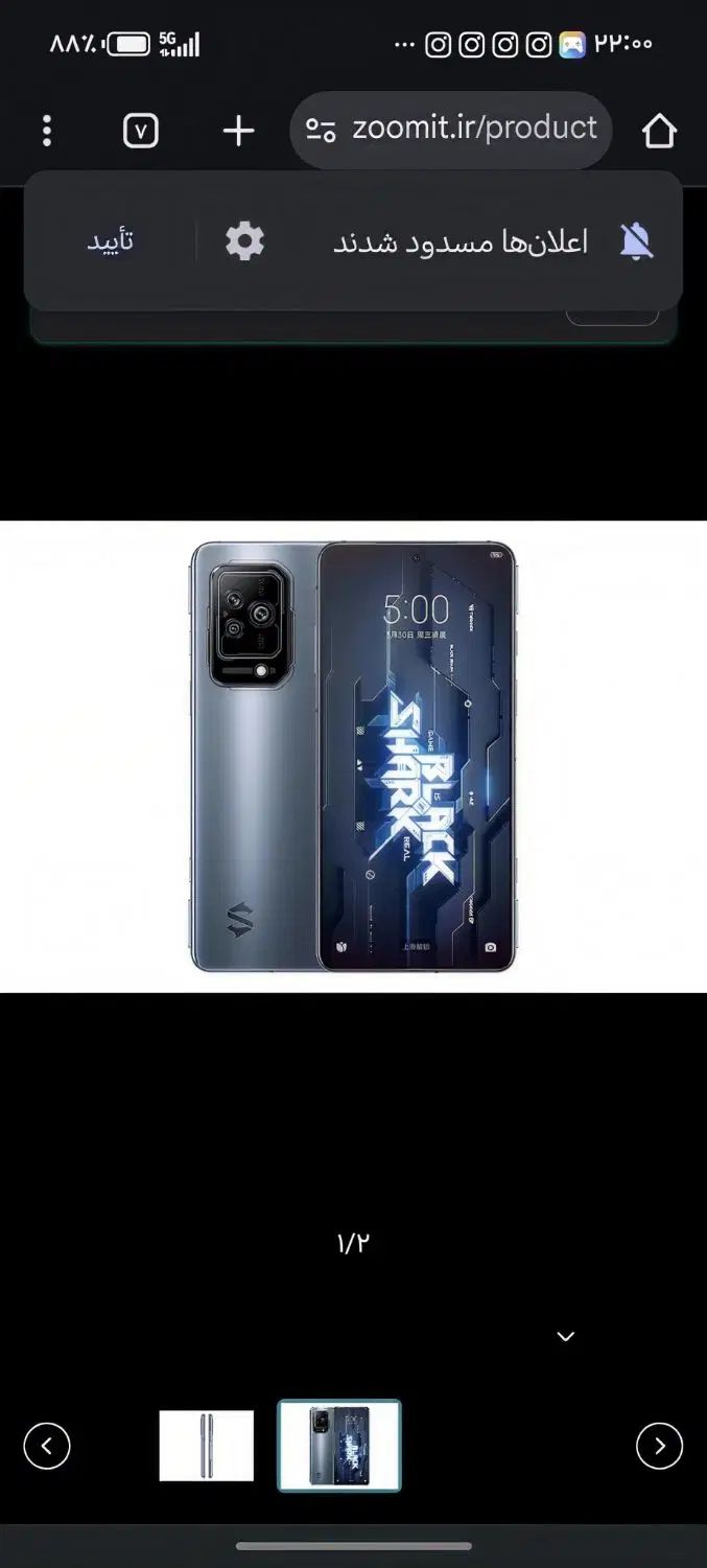 شیائومی Black Shark 5 با حافظهٔ ۱۲۸ گیگابایت|موبایل|تهران, سعادت‌آباد|دیوار