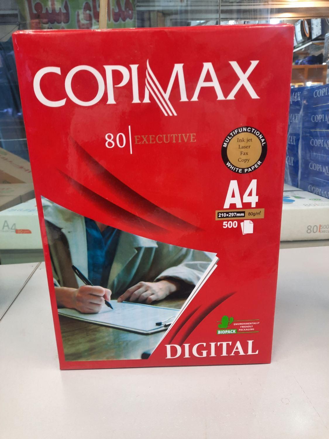 کاغذ  a4|لوازم التحریر|مشهد, حجت|دیوار