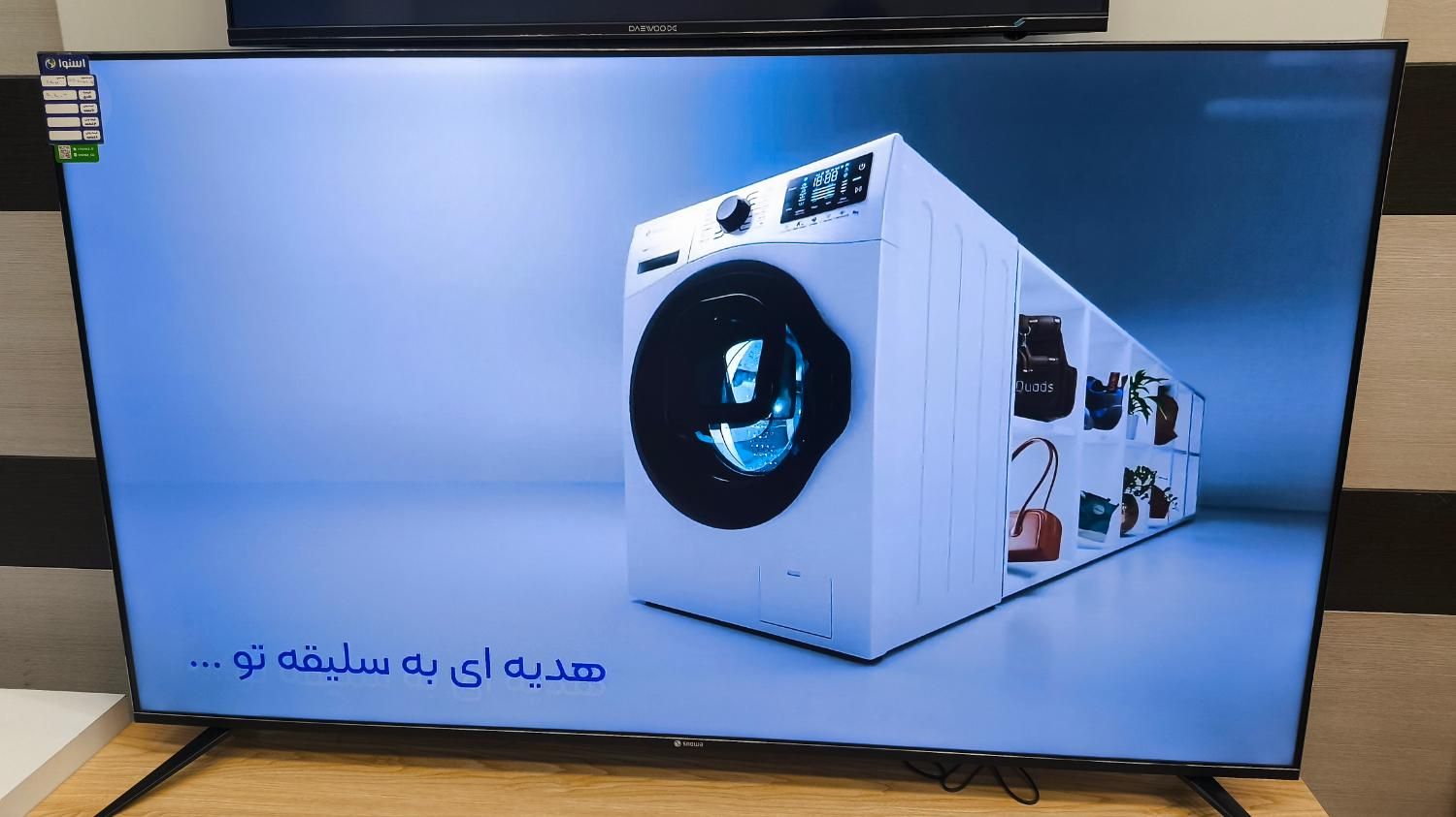 تخفیف ویژه تلویزیون 75 اینچ اسنوا فقط تا آخر هفته|تلویزیون و پروژکتور|طبس, |دیوار