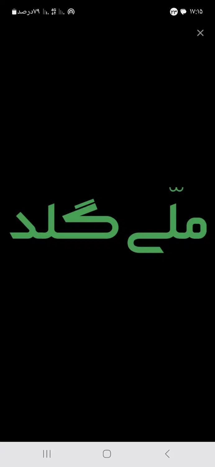 کسب درآمد انلاین ،معتبر و عالی در یک دقیقه|کارت هدیه و تخفیف|تهران, میدان میوه و تره‌بار مرکزی|دیوار