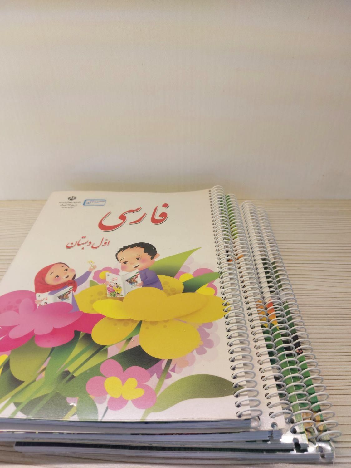 فنری و منگنه کتاب مدارس چاپ برچسب اسم کلاسور خط کش|خدمات رایانه‌ای و موبایل|مشهد, گلبرگ شمالی|دیوار