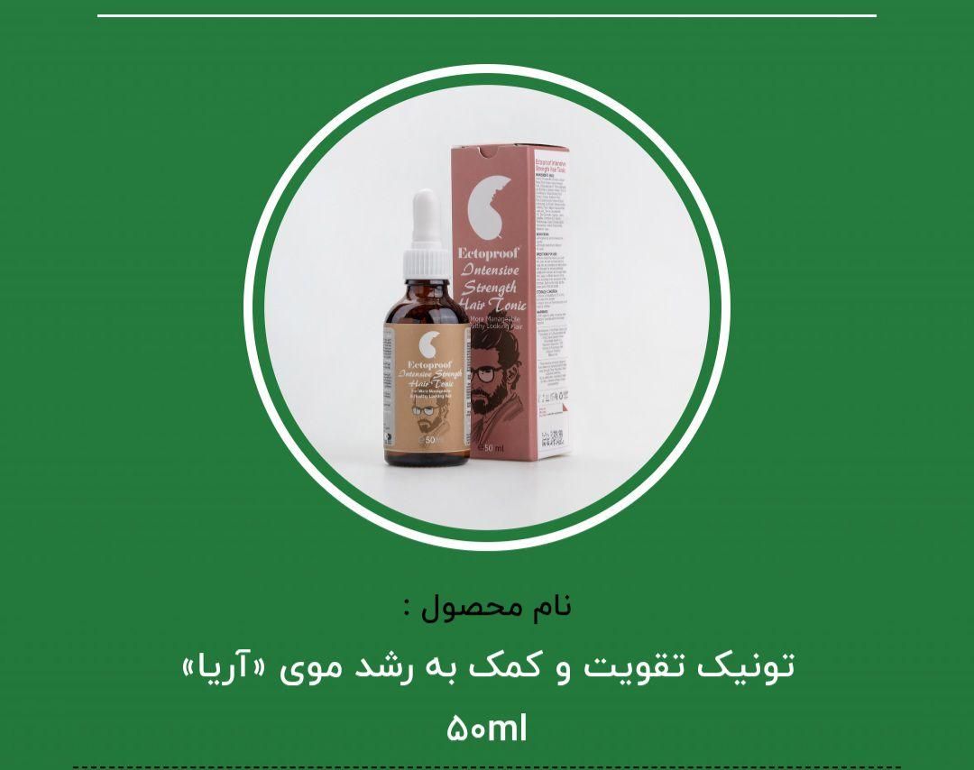 شامپو ماسک وگان|آرایشی، بهداشتی، درمانی|اصفهان, سروستان|دیوار