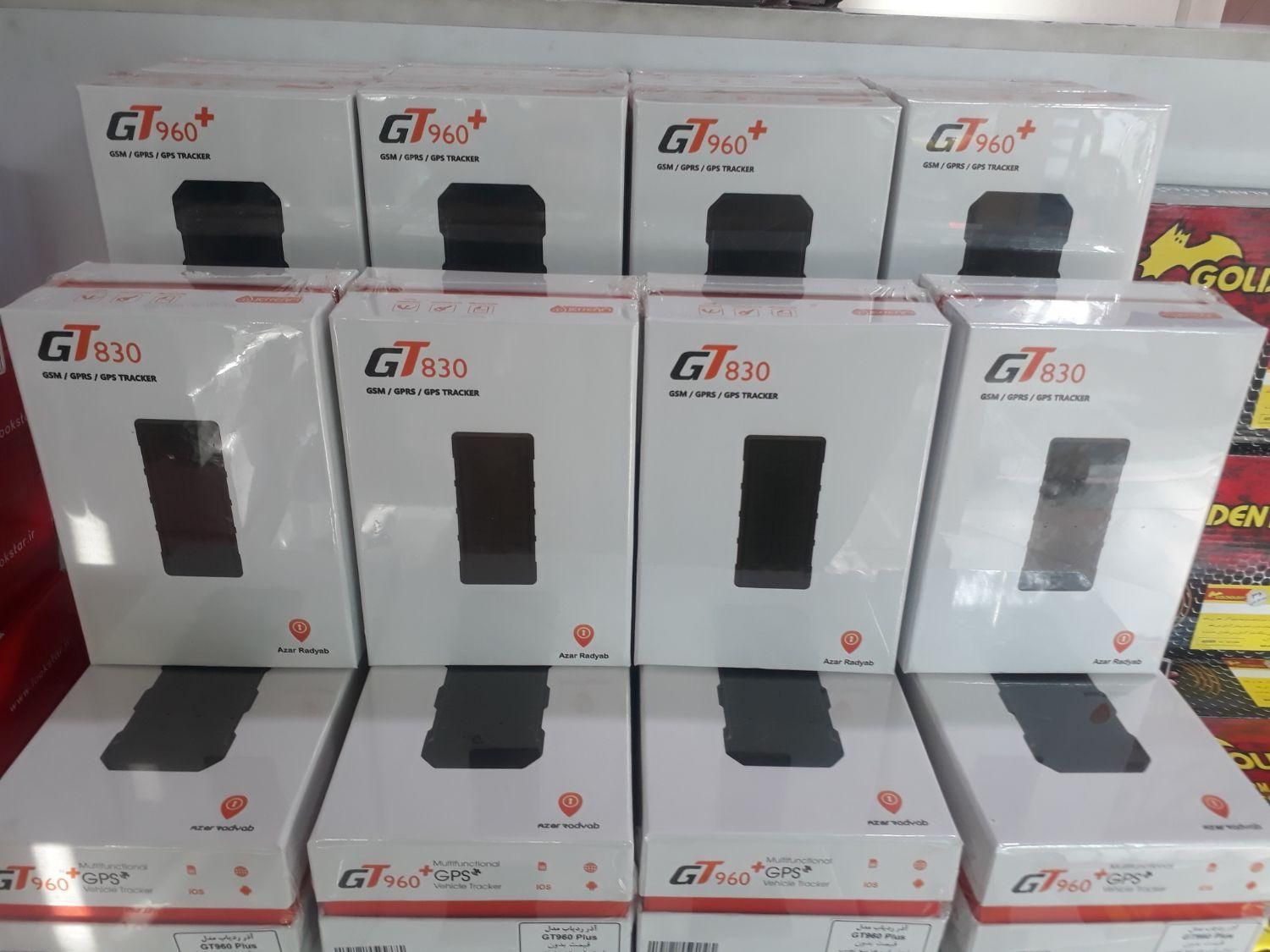 ردیاب جی پی اس GPS آذر ردیاب وایزر**جشنواره فروش**|قطعات یدکی و لوازم جانبی|تهران, تهرانپارس شرقی|دیوار