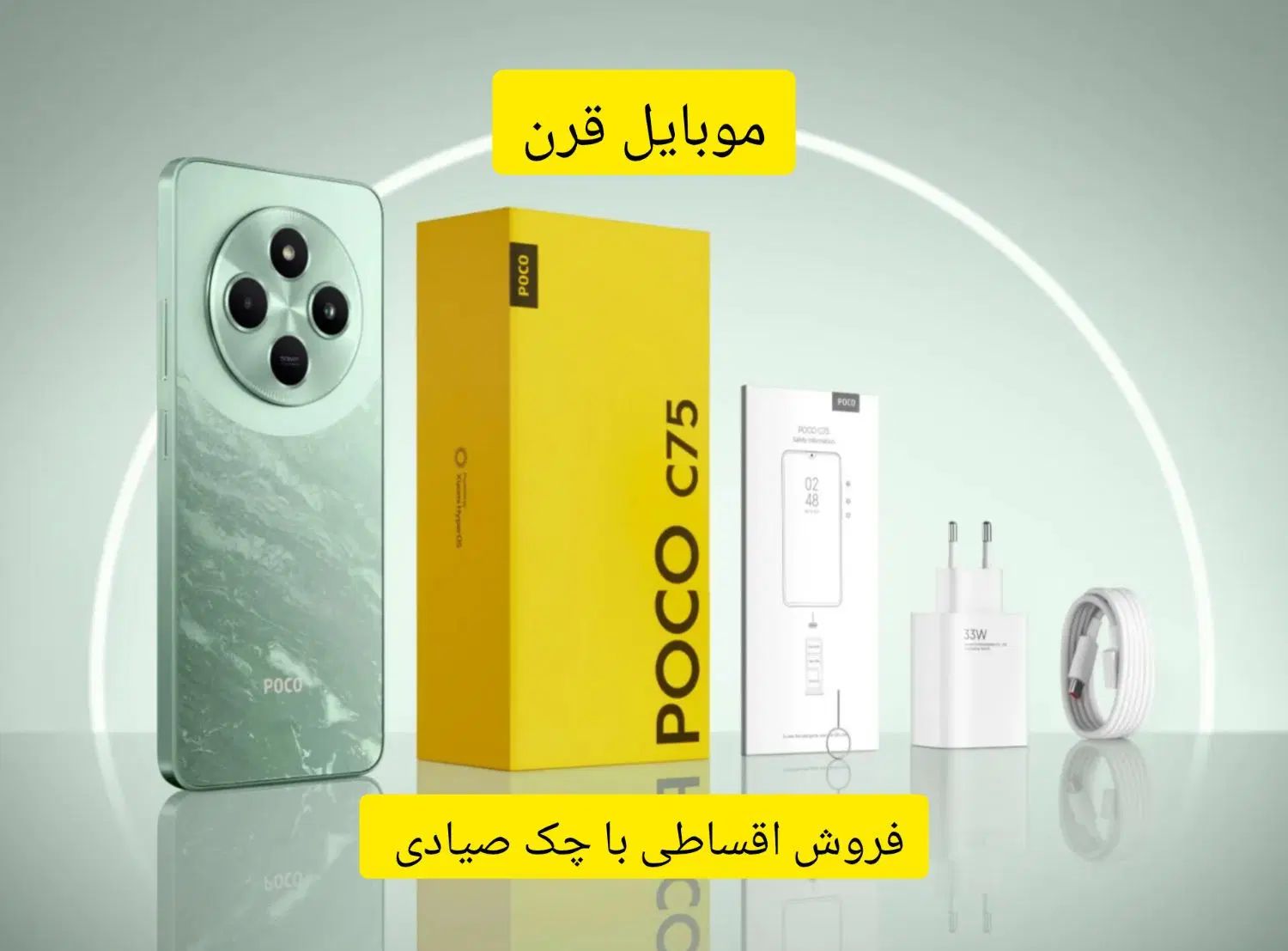فروش اقساطی موبایل با چک صیادی با کارمزد ۴%|موبایل|کرج, گوهردشت|دیوار