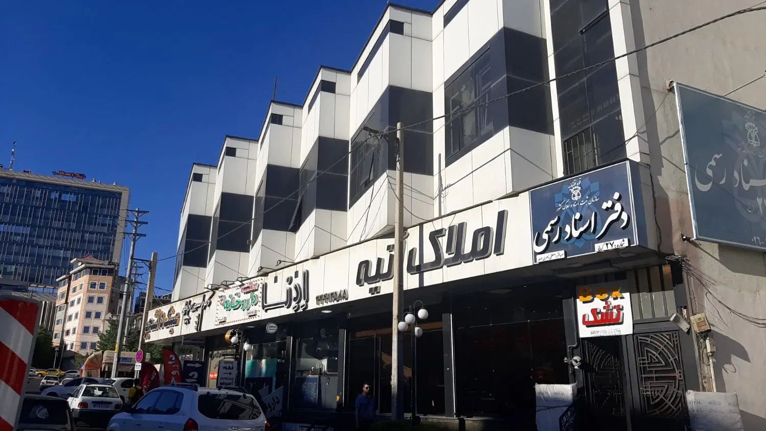 مغازه ۱۵۰ متری مناسب انواع مشاغل|اجارهٔ مغازه و غرفه|کرج, اتحاد|دیوار