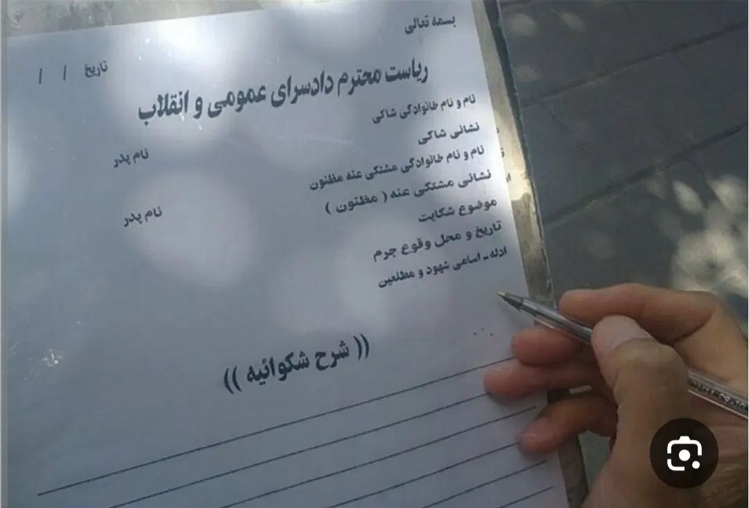 عریضه نویسی ولایحه نویسی حرفه ایی|خدمات مالی، حسابداری، بیمه|تهران, آبشار تهران (دریاچه)|دیوار