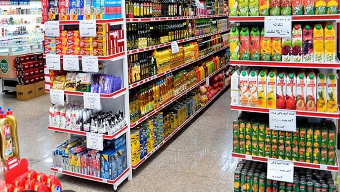 سوپر مارکت|استخدام خدمات فروشگاه و رستوران|اصفهان, همت‌آباد|دیوار