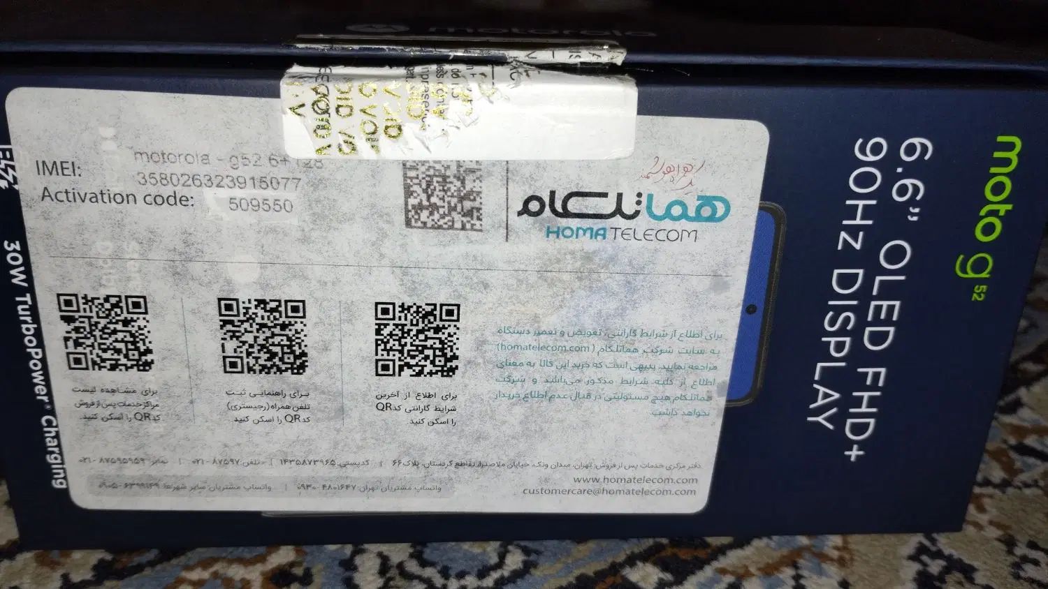 گوشی موتورولامدل جی۵۲|موبایل|تهران, اسکندری|دیوار