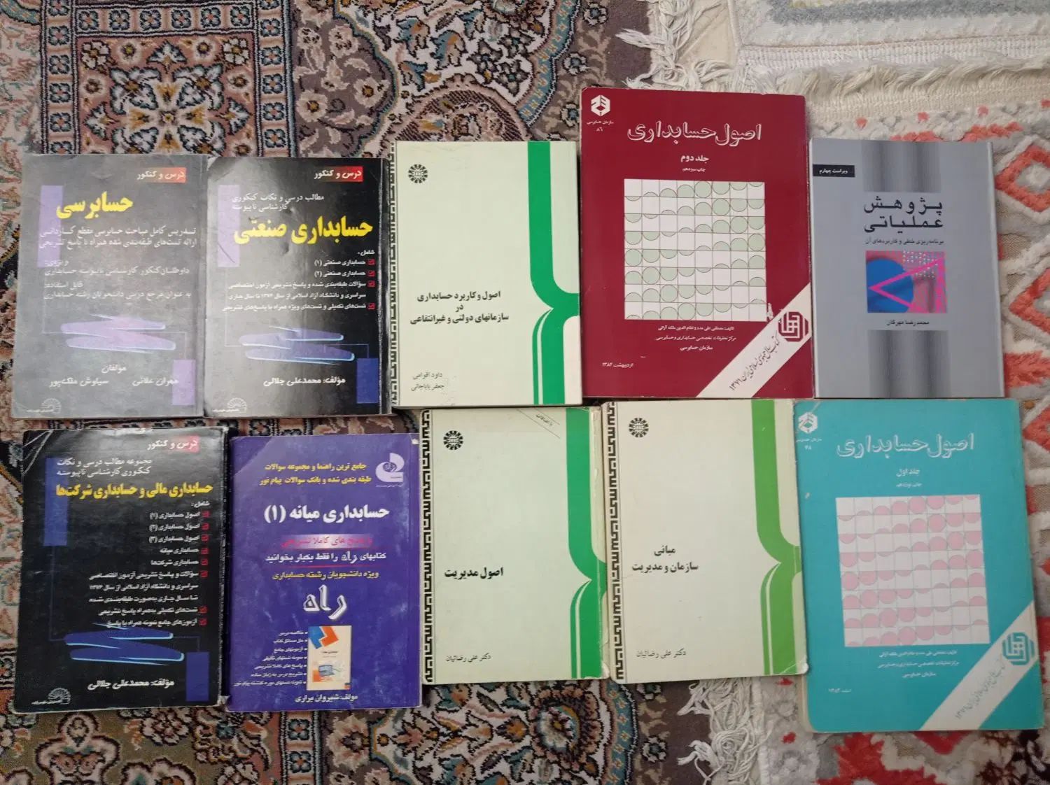 کتاب حسابداری|کتاب و مجله آموزشی|تهران, جی|دیوار