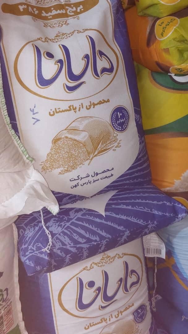 سرمایه گذاری مطمئن در خرید و فروش مواد غذایی اصلی|استخدام مالی، حسابداری، حقوقی|فردیس, |دیوار