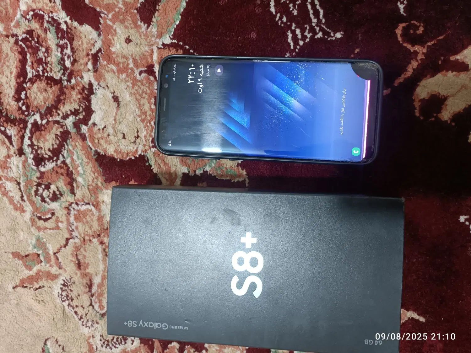 سامسونگ Galaxy S8+ با حافظهٔ ۶۴ گیگابایت|موبایل|تهران, فلاح|دیوار