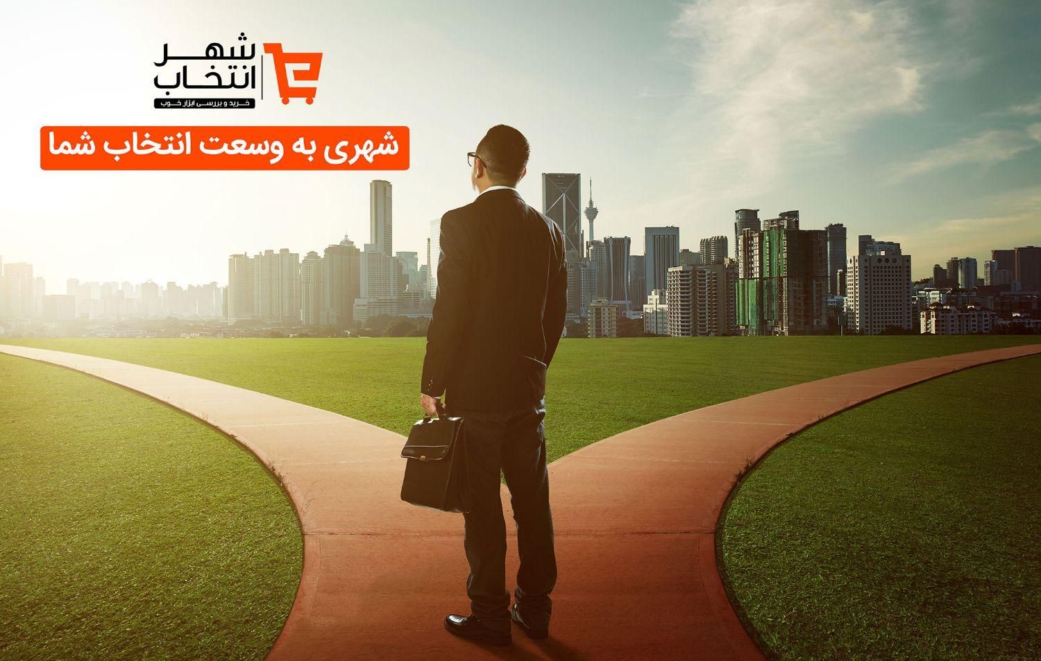 استخدام مسئول تولید محتوا و مدیریت فضای مجازی|استخدام رایانه و فناوری اطلاعات|تبریز, |دیوار
