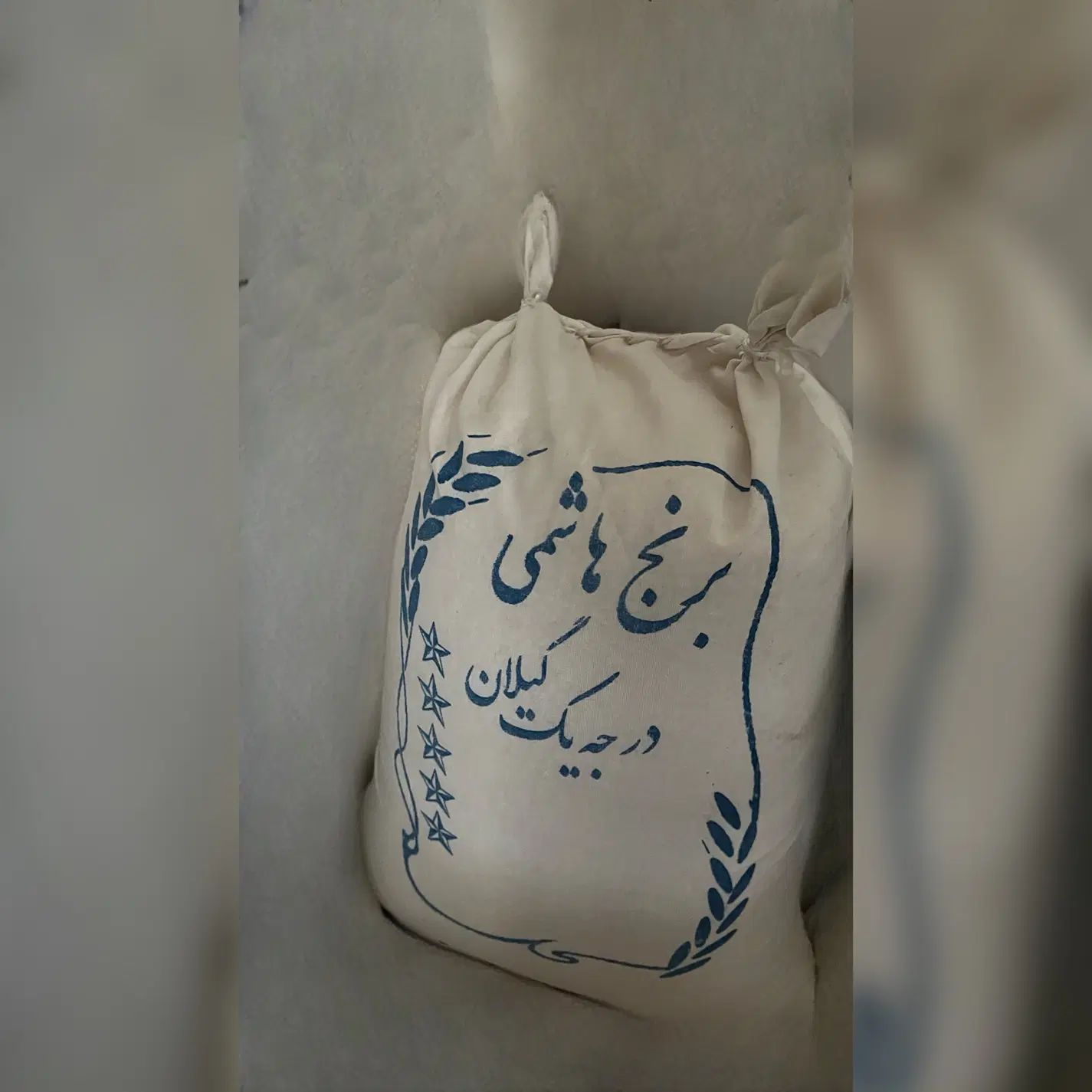 برنج هاشمی عطری درجه یک ( کیلویی ۳۳۰ هزار تومان )|حراج|تهران, نارمک|دیوار