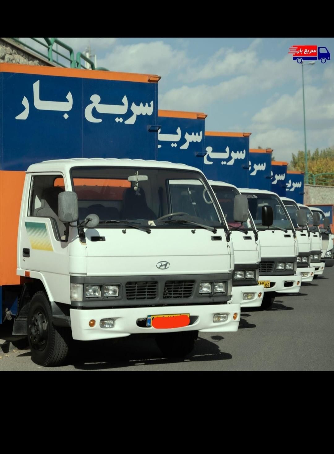 اتوباربری ری|خدمات حمل و نقل|ری, دولت‌آباد|دیوار