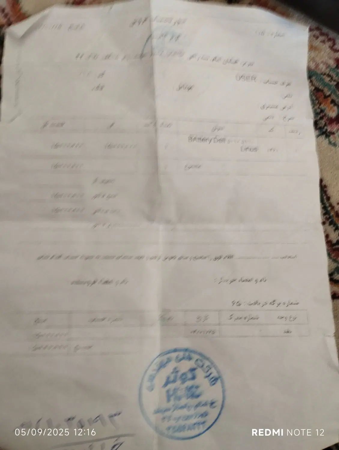 لپ تاپ دل|رایانه همراه|تبریز, |دیوار