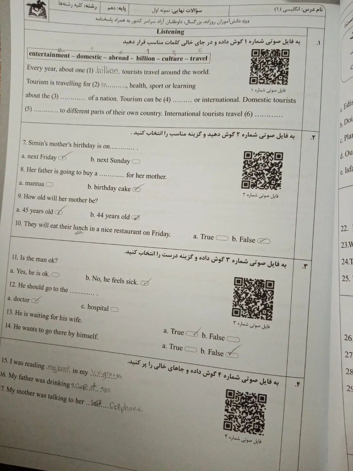کتاب چوگان دهم|کتاب و مجله آموزشی|مشهد, شهرک امام هادی (شهرک غرب)|دیوار
