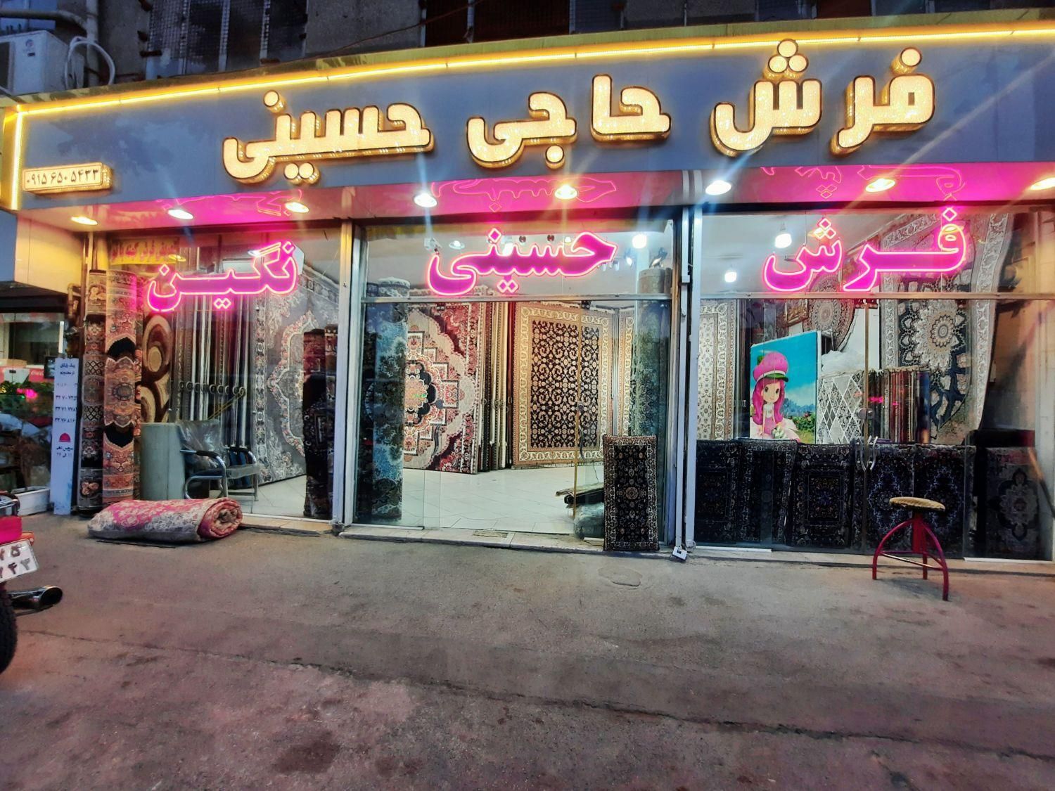 فرش حاجی حسینی طلاب طرح 700 شانه ۱۲و ۶متری|فرش|مشهد, طلاب|دیوار