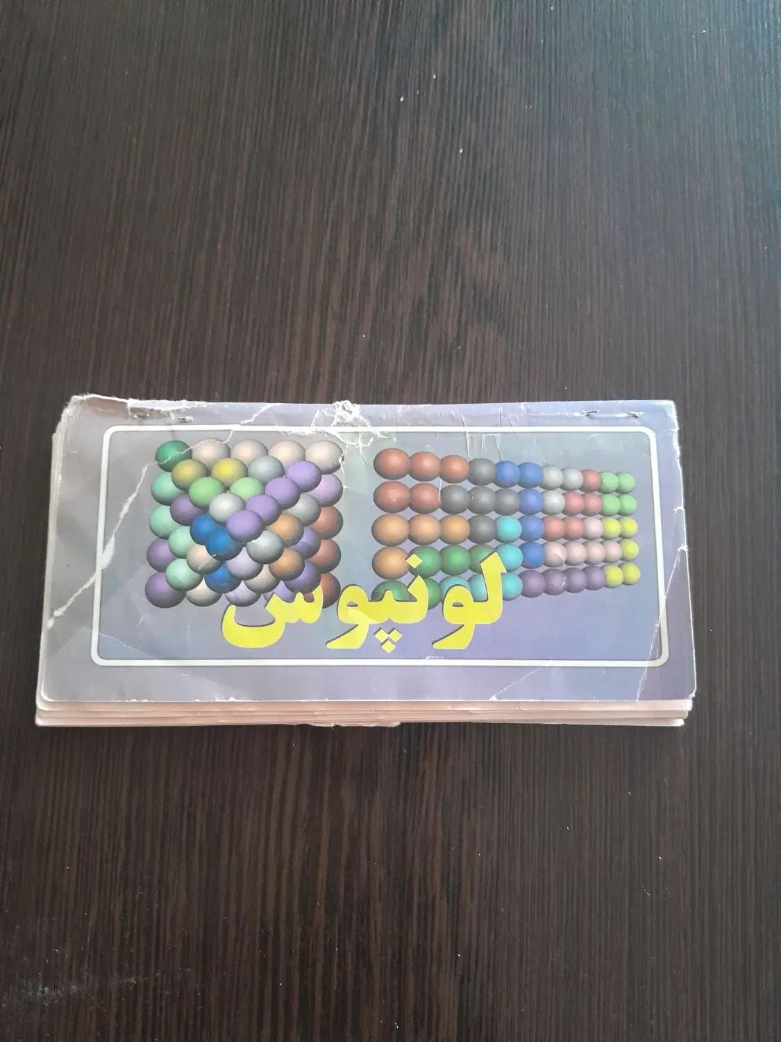 بازی فکری لونپوس|اسباب‌‌بازی|کرج, مهرویلا جنوبی|دیوار
