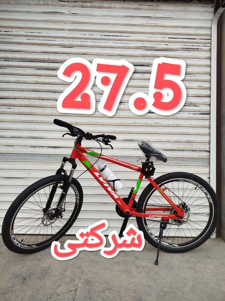 معادن دوچرخه های به قیمت کارخانه اغاز شد|دوچرخه، اسکیت، اسکوتر|گرگان, |دیوار