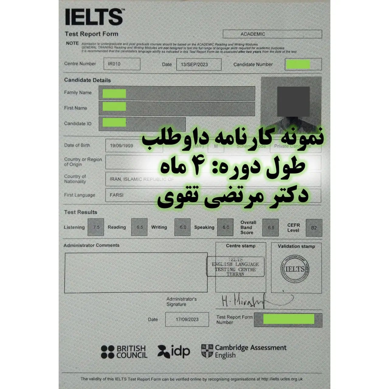 تدریس تخصصی آیلتس و مکالمه توسط دکتری زبان|خدمات آموزشی|تهران, ولنجک|دیوار