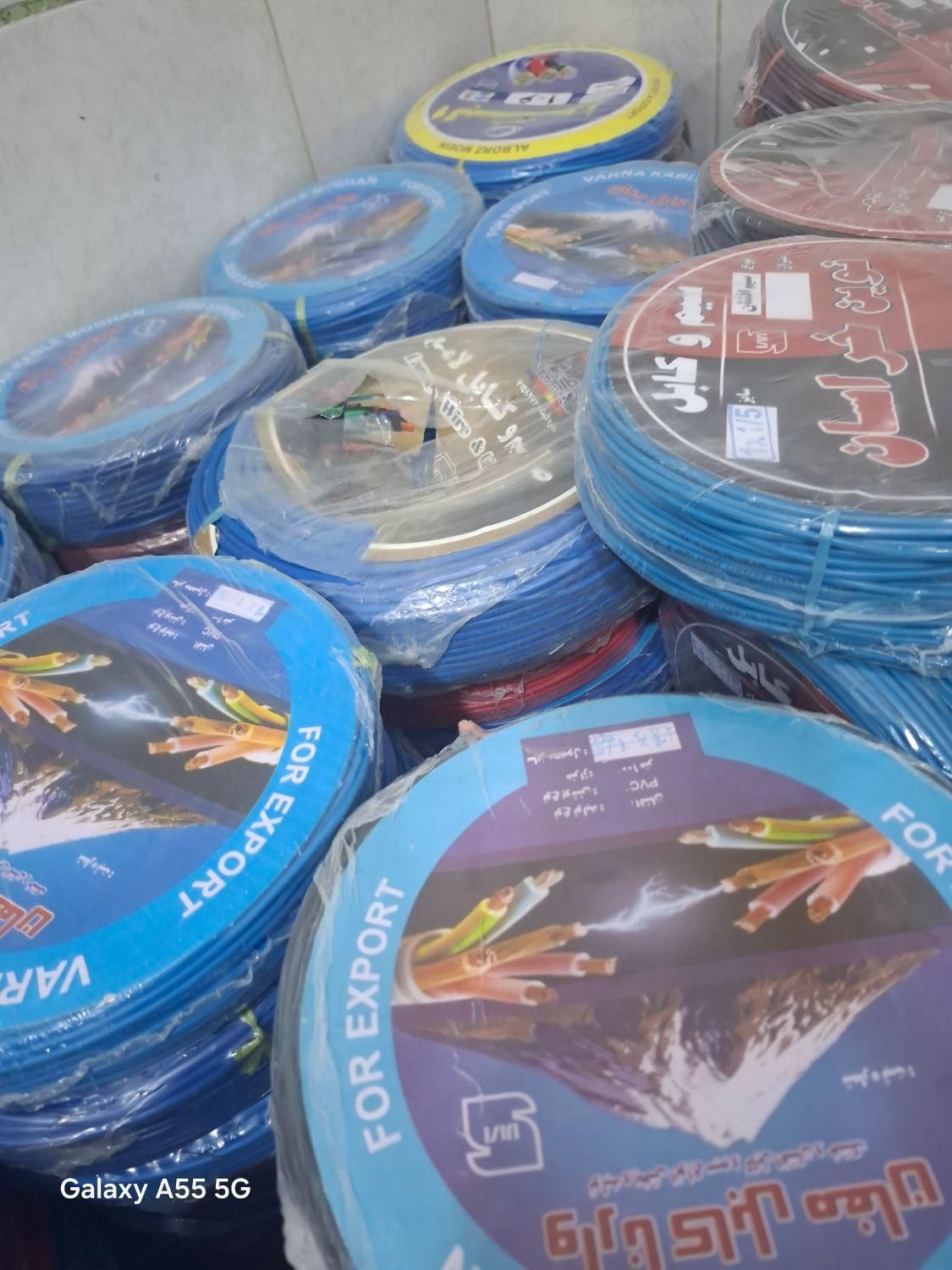 کابل  افــشانی  سیم تــکی تعـداد برق|عمده‌فروشی|رامهرمز, |دیوار