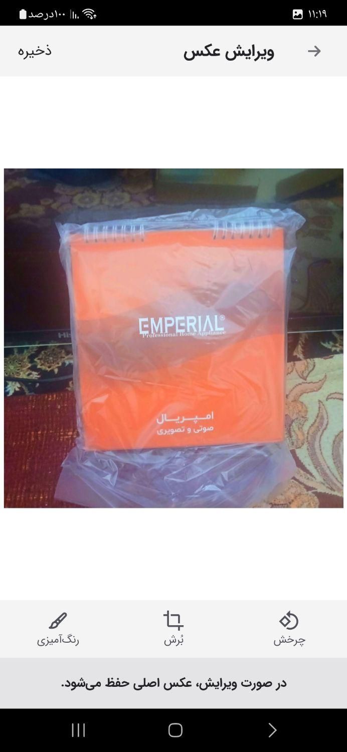 تقویم ساعتی دکوراسیونی و برند عالی درجه یک متنوع|ساعت|گرگان, |دیوار