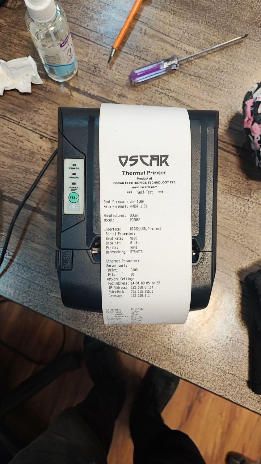 فیش پرینتر برند اُسکار|پرینتر، اسکنر، کپی، فکس|نوشهر, |دیوار