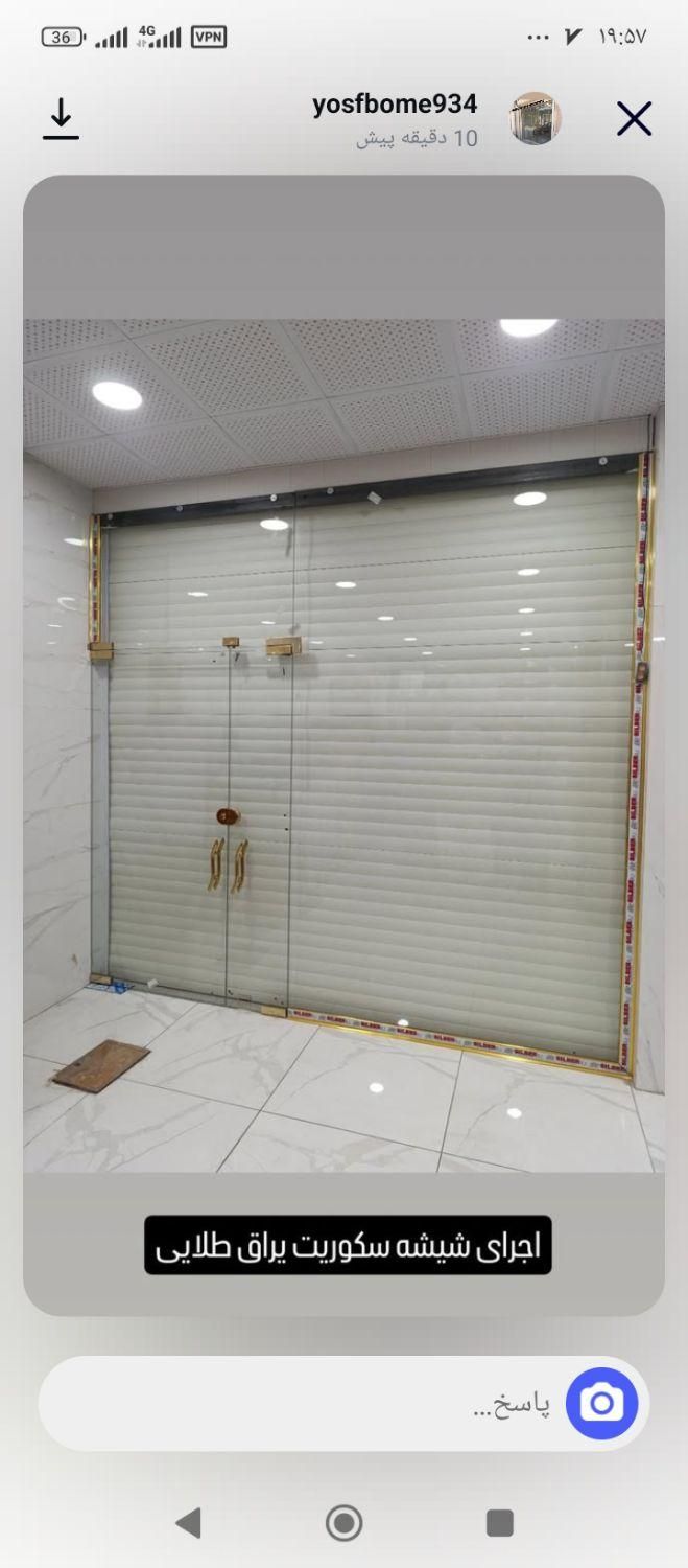 تعمیرات شیشه سکوریت|خدمات پیشه و مهارت|ارومیه, |دیوار