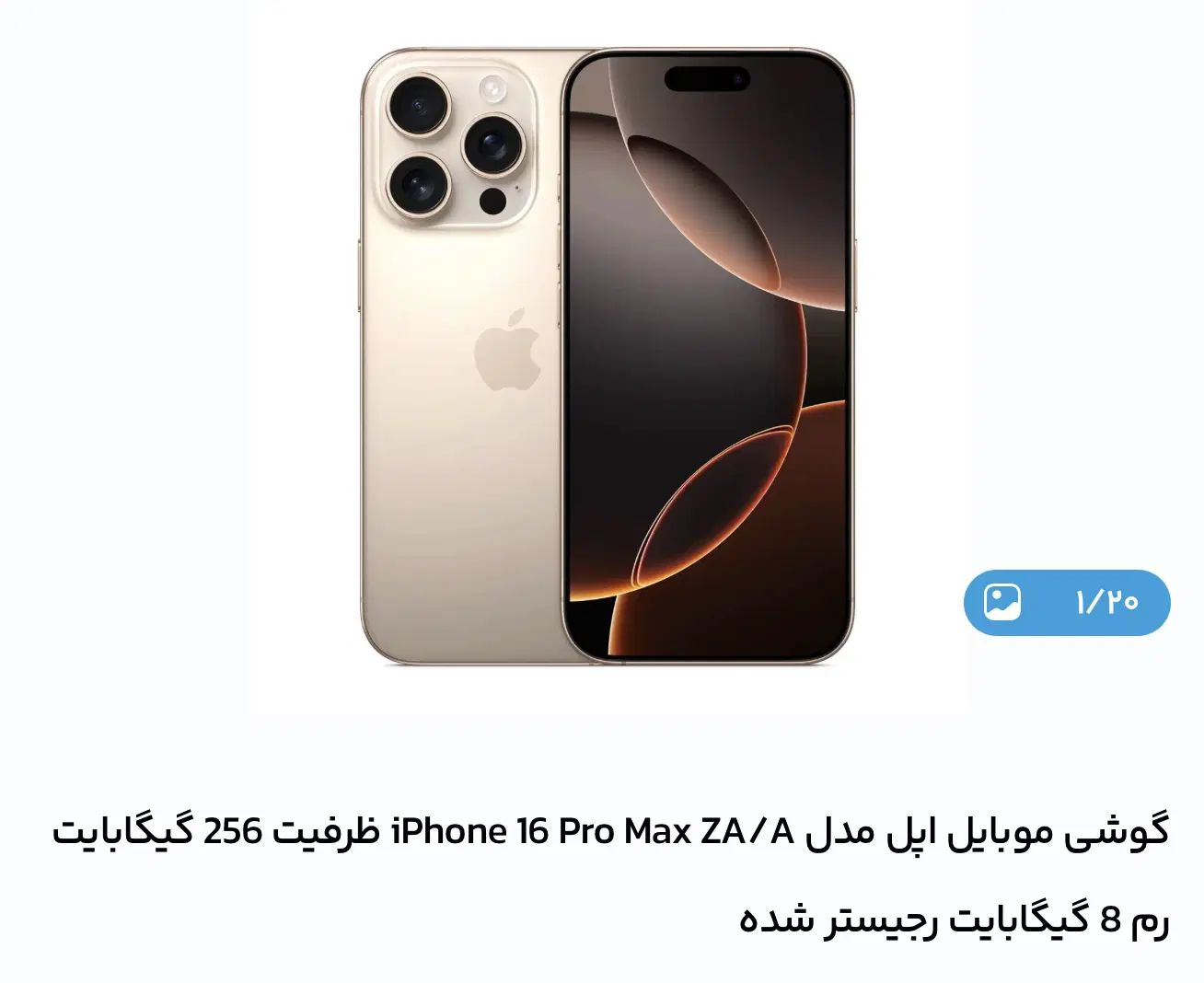 گوشی|موبایل|تهران, وحیدیه|دیوار