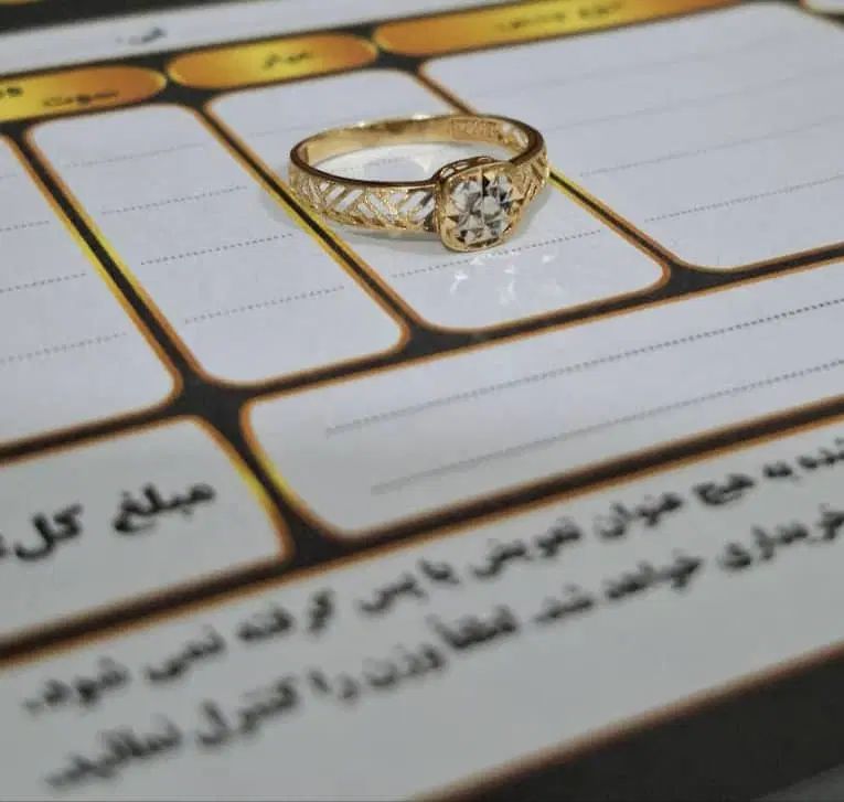 انگشتر فیوژن  وزن ۱.۰۵ قیمت۱۲۳۰۰۰۰۰ اجرت عالی|جواهرات|ایرانشهر, |دیوار