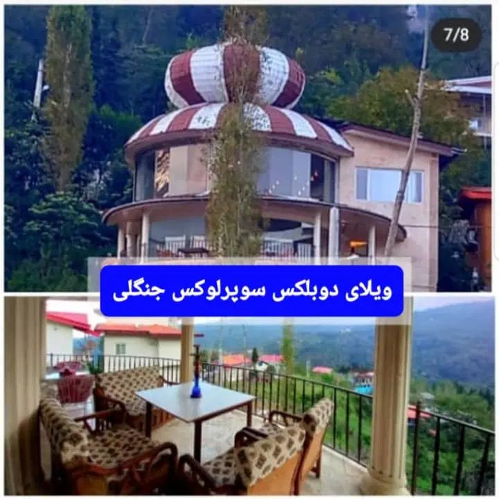 جاده جواهرده ۵۰۰ متری(ویوبینظیر)اجاره سالانه|اجارهٔ خانه و ویلا|رامسر, |دیوار