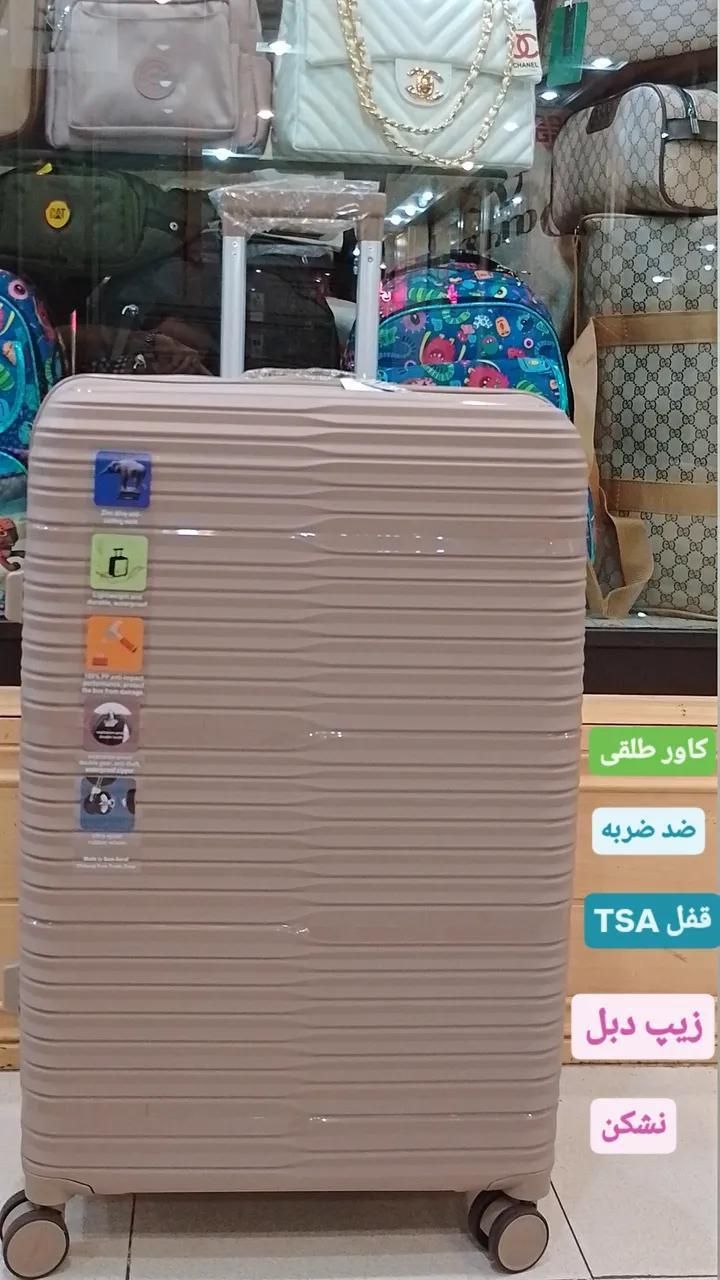 چمدان PP نشکن ضد ضربه|کیف، کفش، کمربند|تهران, ظفر|دیوار