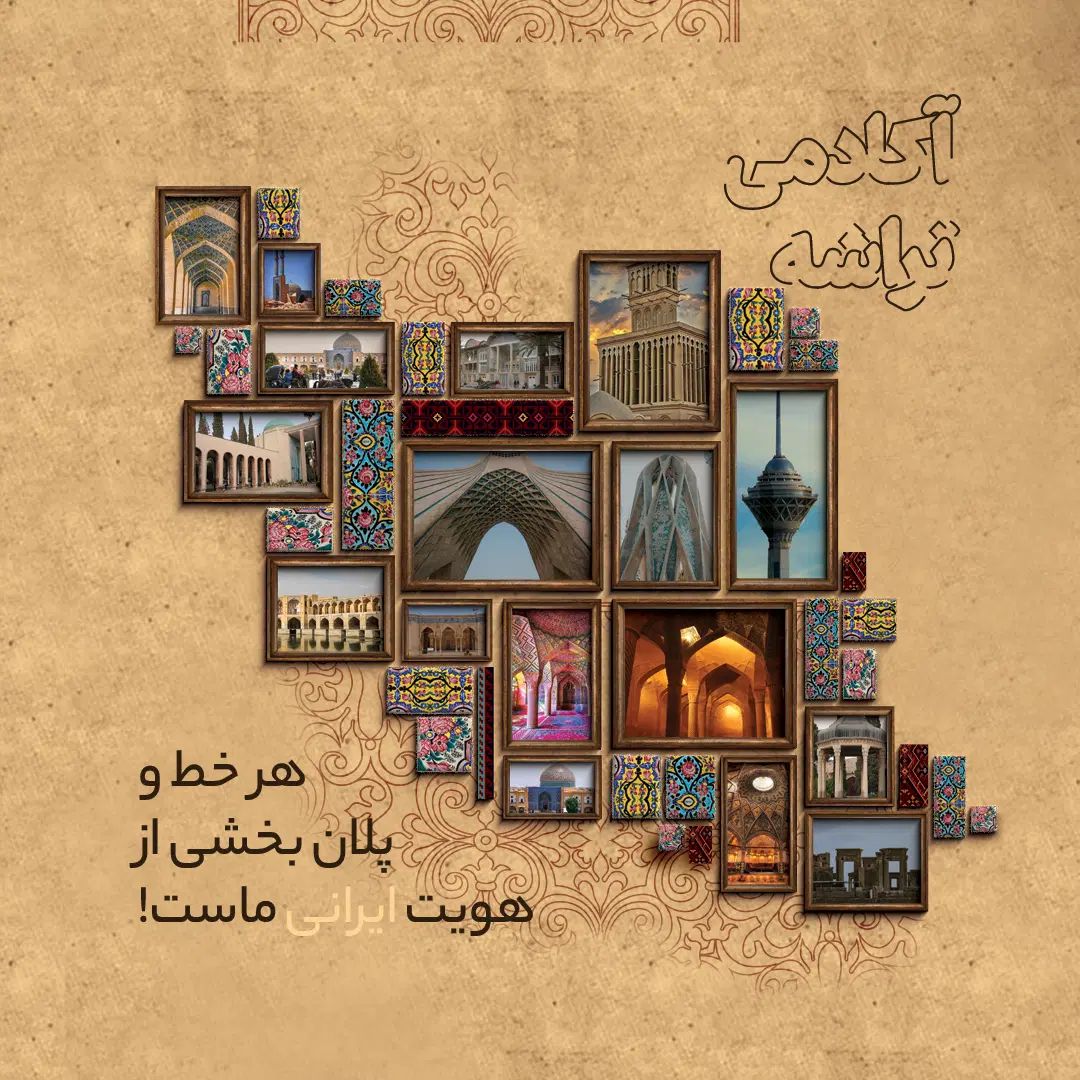 دوره تری دی مکس شعبه مطهری روزهای زوج ۱۰/۰۰|خدمات آموزشی|قم, میدان نو|دیوار