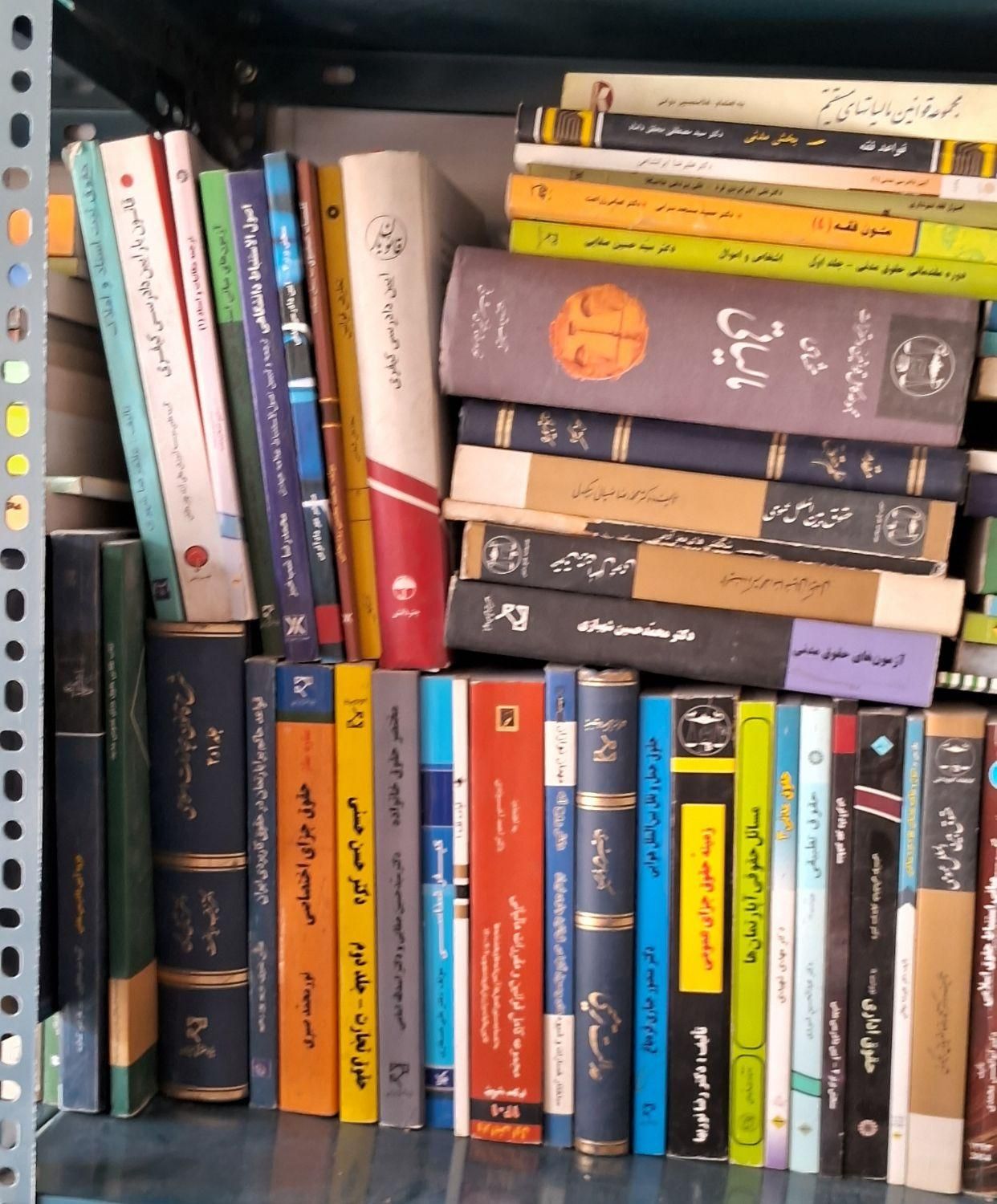 کتابهای حقوق و روانشناسی وعمومی|کتاب و مجله آموزشی|تهران, هفت چنار|دیوار