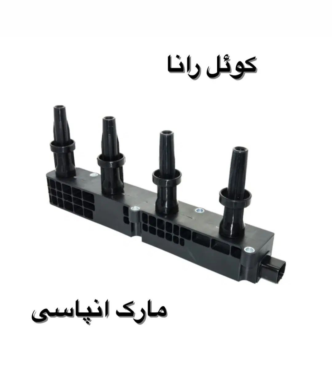 لوازم یدکی فروش شمع وایر شمع تسمه|قطعات یدکی و لوازم جانبی|تهران, شهرک چیتگر|دیوار