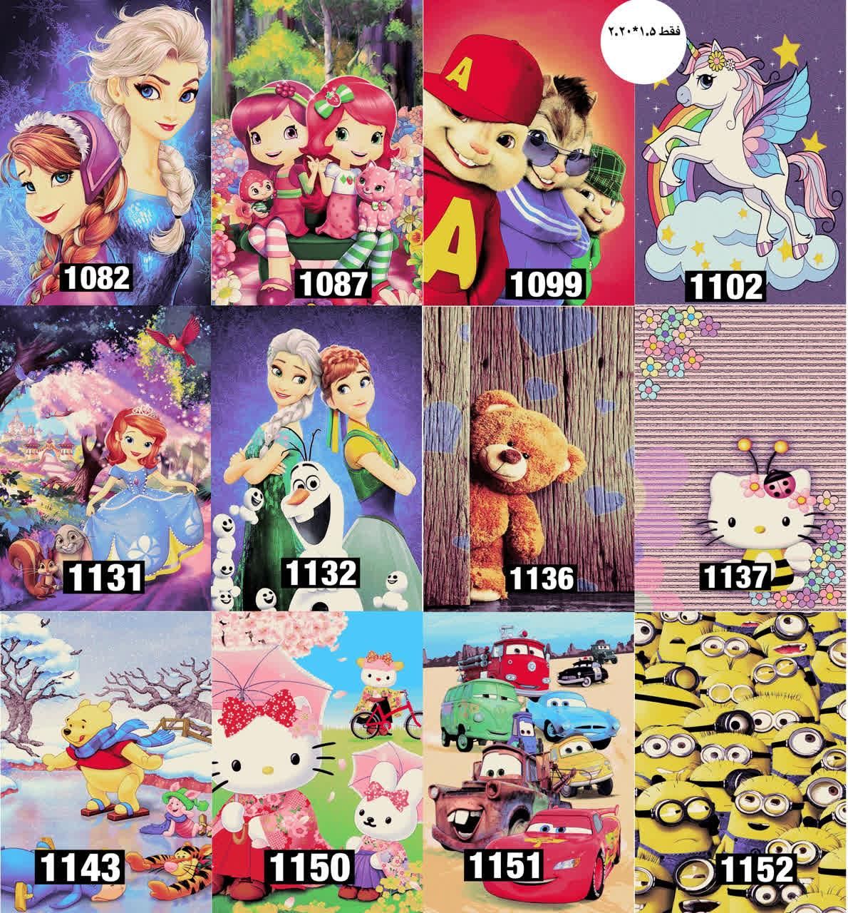 فرش عروسکی|فرش|کرمان, |دیوار