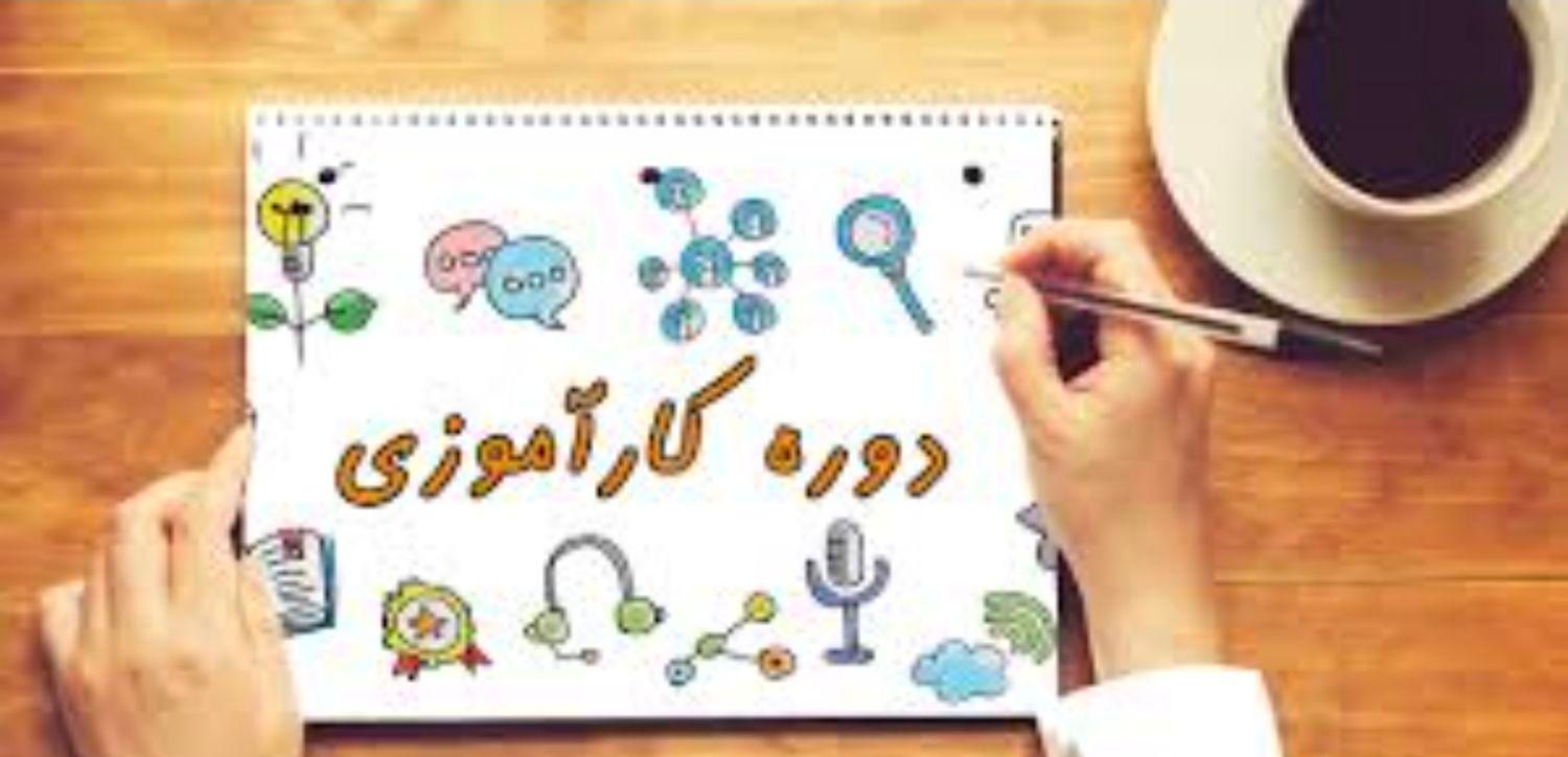 اخذ کارآموز داروخانه|استخدام درمانی، زیبایی، بهداشتی|اصفهان, همت‌آباد|دیوار
