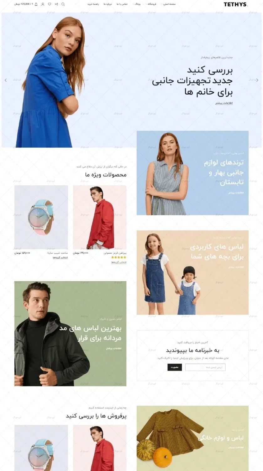 طراحی سایت ریسپانسیو و سئو(seo) اثربخش در اصفهان|خدمات رایانه‌ای و موبایل|اصفهان, خرم|دیوار