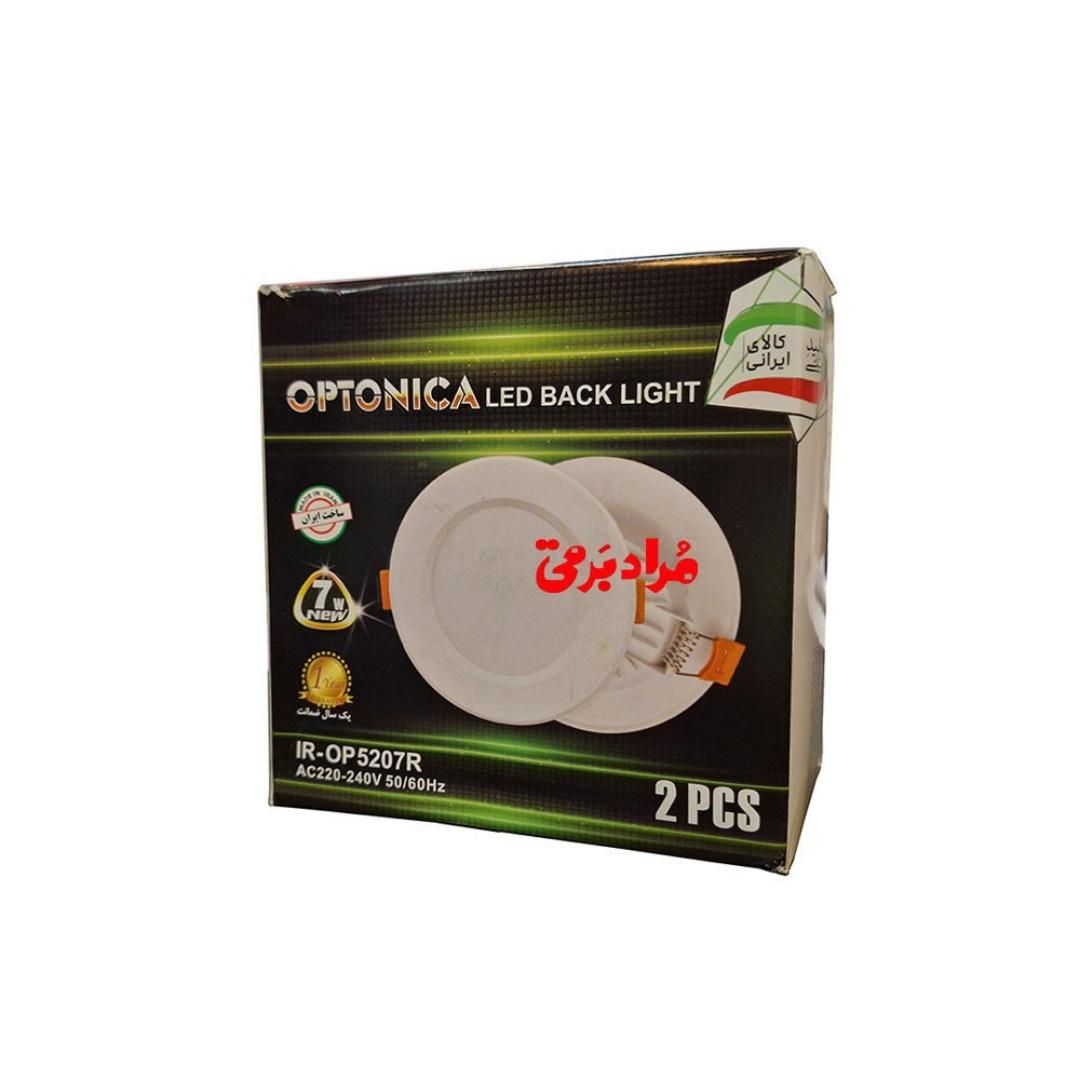 پنل بک لایت هالوژن تک و سه حالته شیشه ای و معمولی|لامپ و چراغ|تهران, فردوسی|دیوار