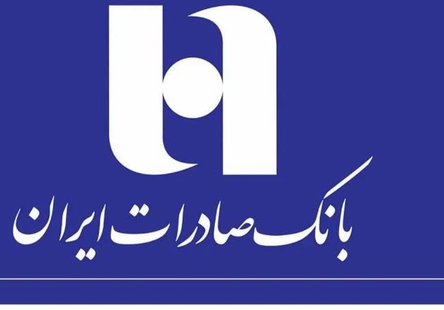 خریدارضامن بانک صادرات|خدمات مالی، حسابداری، بیمه|مرودشت, فاز اول شهرک فرهنگیان|دیوار