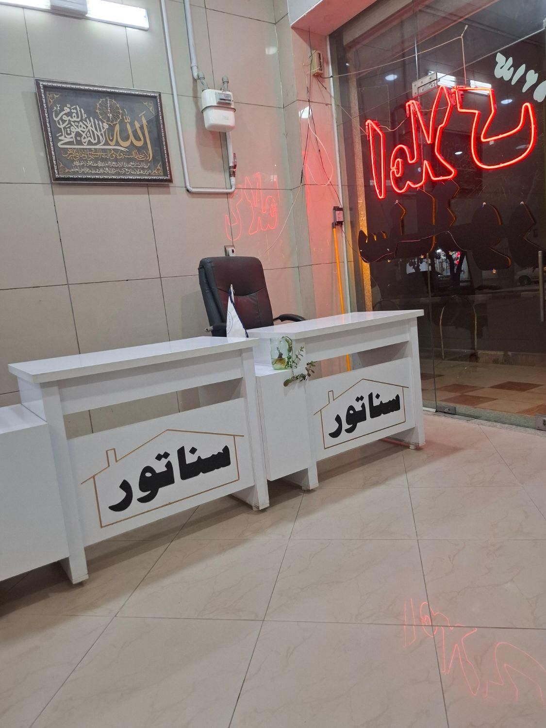 دو طبقه زمین 210مترب ۲۸۰ م ساخت میلاد|فروش خانه و ویلا|شاهینشهر, شهرک میلاد|دیوار