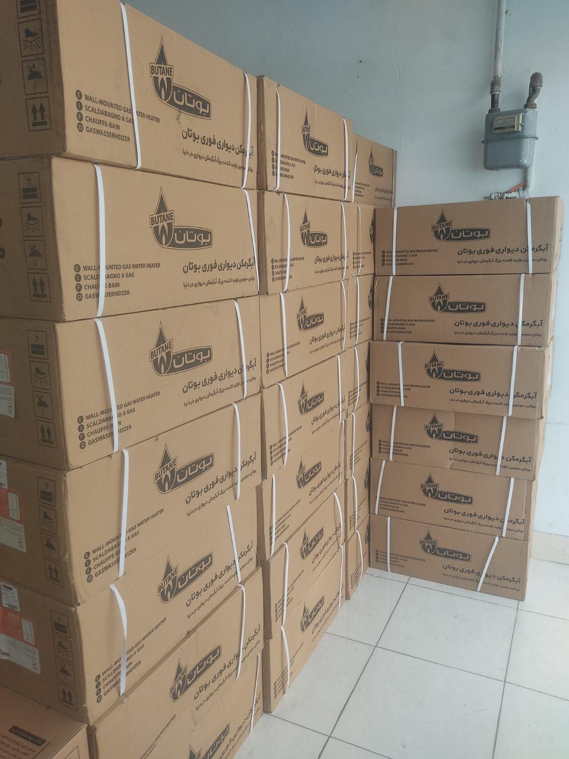 آبگرمکن دیواری بوتان خریدوفروش معاوضه|آبگرمکن، پکیج، شوفاژ|مشهد, توس (بلوار توس)|دیوار
