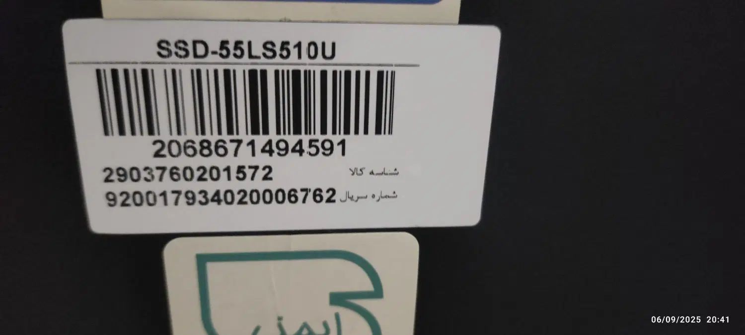تلویزیون ۵۵ اسنوا کلا ۱/۵خریدار شده قیمت ۲۵میلیون|تلویزیون و پروژکتور|کرج, کمال‌شهر|دیوار