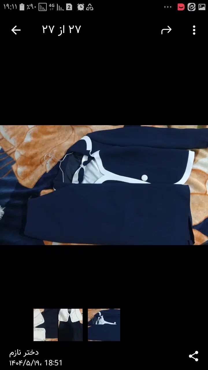 چند دست کت  دامن زنانه|لباس|خرم‌آباد, |دیوار