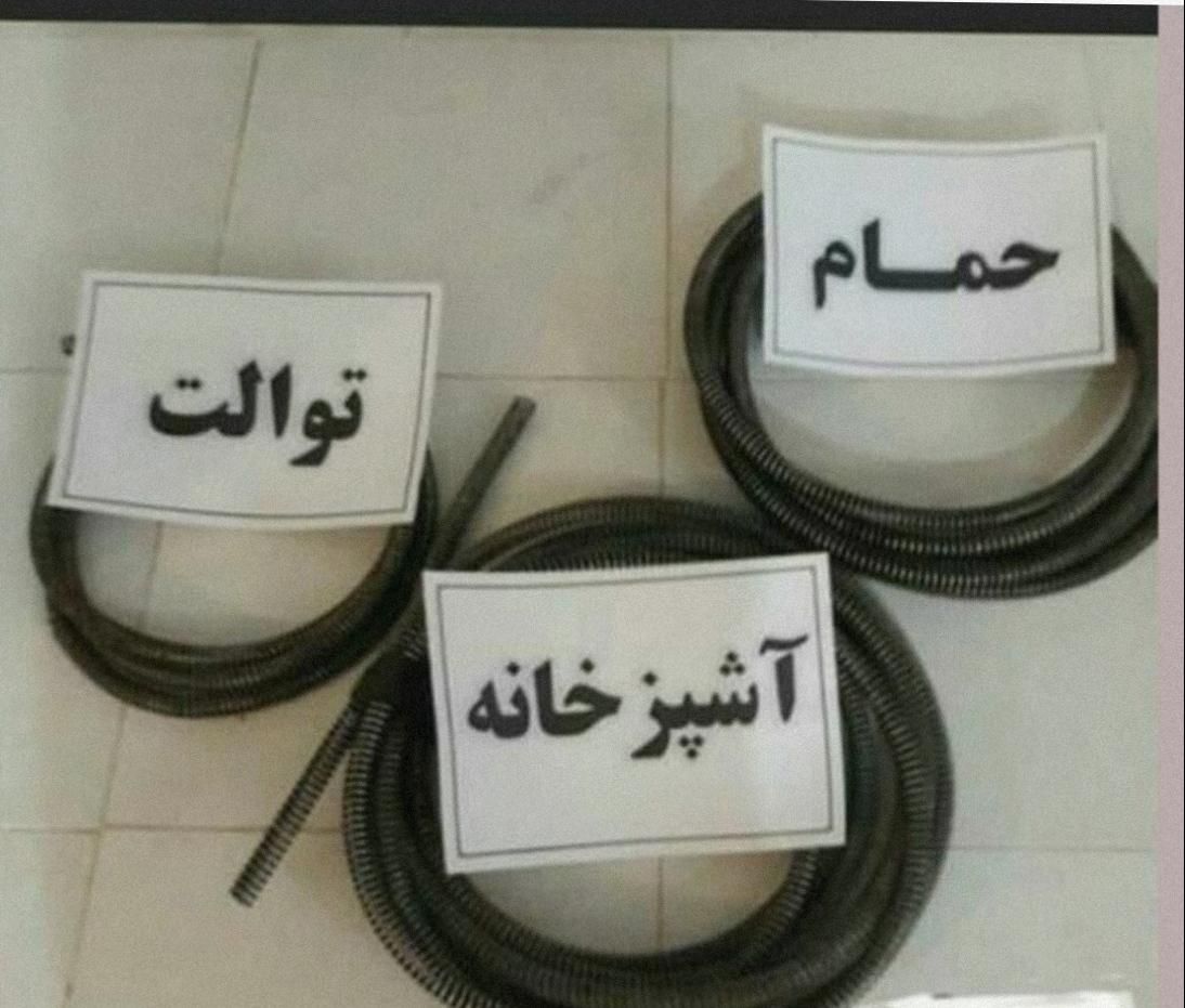 لوله بازکنی تخلیه چاه ارزانتر ازهمه جا سریع|خدمات پیشه و مهارت|تنکابن, |دیوار