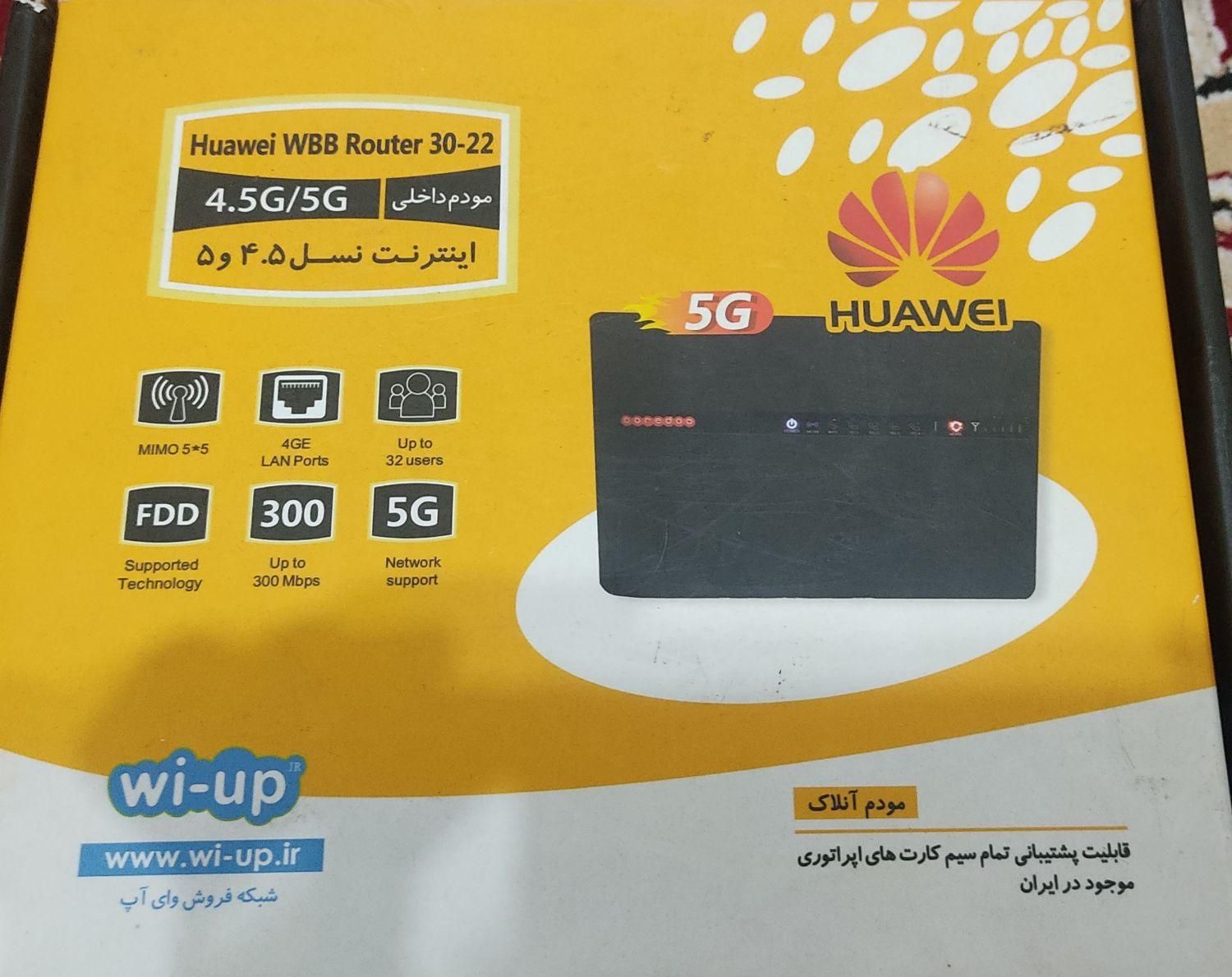 مودم هواوی WBB 5g پشتیبان کننده همه سیم‌کارت ها|مودم و تجهیزات شبکه|شوش, |دیوار