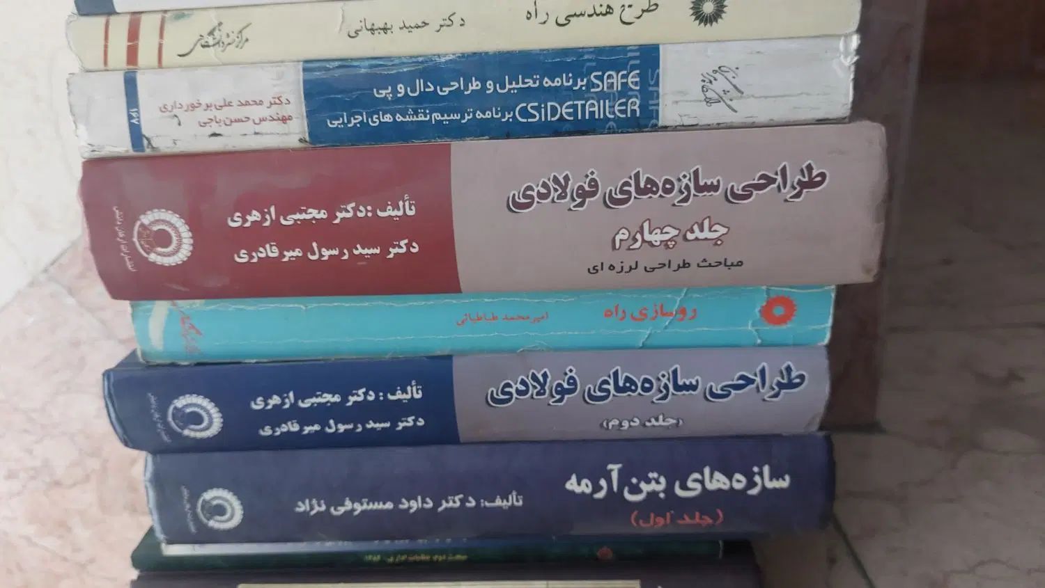 کتاب عمران و دانشگاه مرجع|کتاب و مجله آموزشی|تهران, صادقیه|دیوار